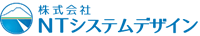 株式会社 NTシステムデザイン