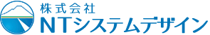 株式会社 NTシステムデザイン